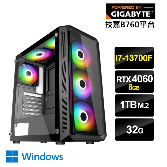 【技嘉平台】i7十六核GeForce RTX4060 Win11{星空i7W}獨顯電競機(i7-13700F/B760/32G/1TB_M.2)