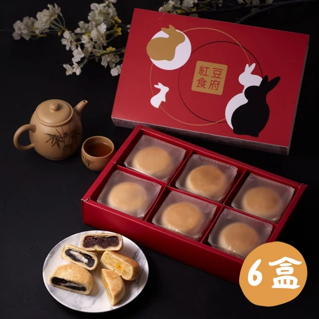 紅豆食府 2024蘇式月餅禮盒*6盒(360g/盒;含運;中