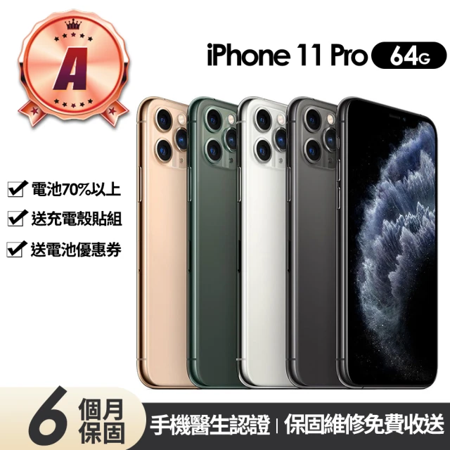 iphone11