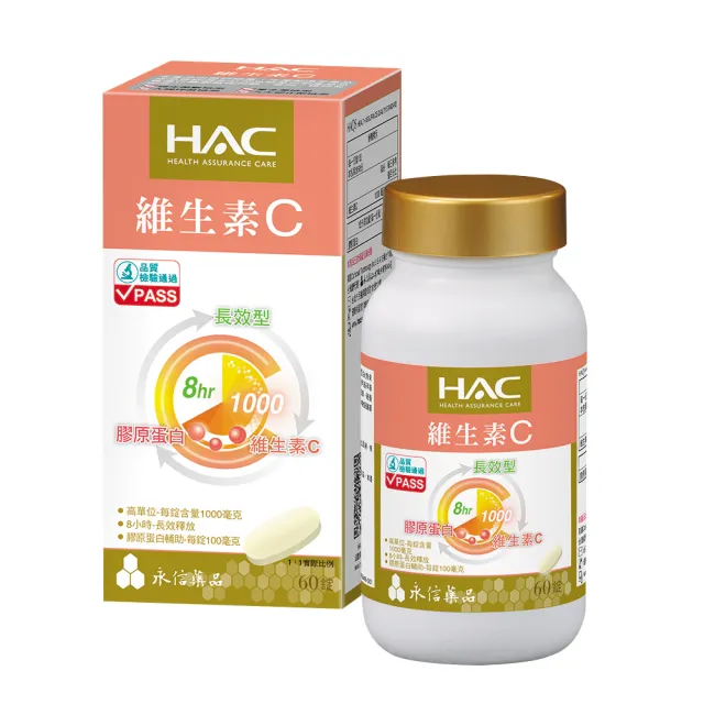 【健康優見】高單位葉黃素軟膠囊x10瓶(30粒/瓶)+送維生素C1000緩釋錠(60粒/瓶)-永信監製