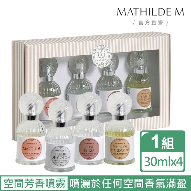 Mathilde M 法國瑪恩 普羅旺斯系列-室內芳香噴霧 