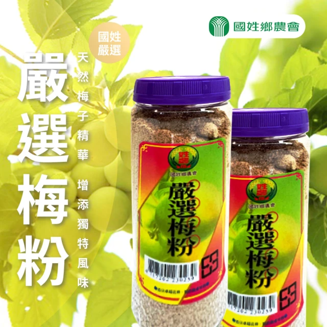 Sabatino 義大利黑松露醬5% 500g(100%無添