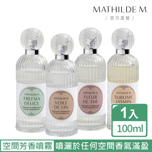 Mathilde M 法國瑪恩 普羅旺斯系列-室內芳香噴霧 