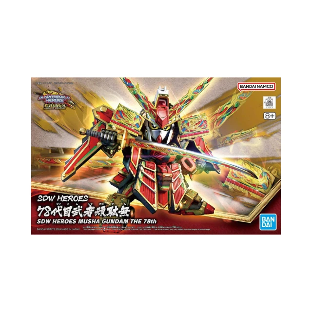 BANDAI 萬代 SD鋼彈世界 群英集 輝羅鋼物語 第78代武者頑太無 5066293(代理版)