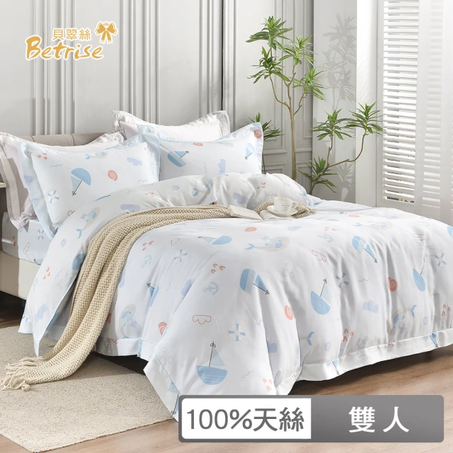 海夫健康生活館 南良H&H 石墨烯睡眠黑科技寢具 七件組(加