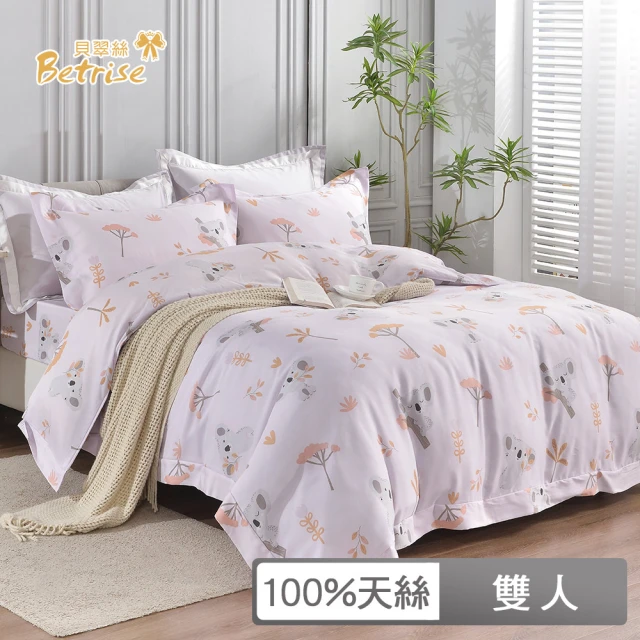 Prawear 巴麗維亞 100%天絲™品牌萊賽爾纖維(兩用