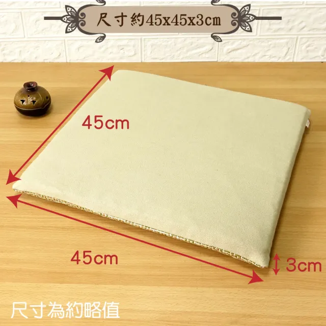 【LASSLEY】45cm亞藤雙面座墊-2入組(坐墊 椅墊 涼墊 涼蓆 和室 木椅 四季椅 台灣製造)