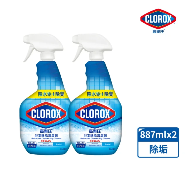 Clorox 高樂氏 浴室除垢清潔劑-887ml-2入