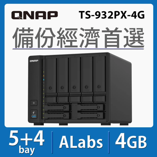 QNAP 威聯通 搭希捷 8TB x4 ★ TS-932PX-4G 5+4Bay NAS 網路儲存伺服器