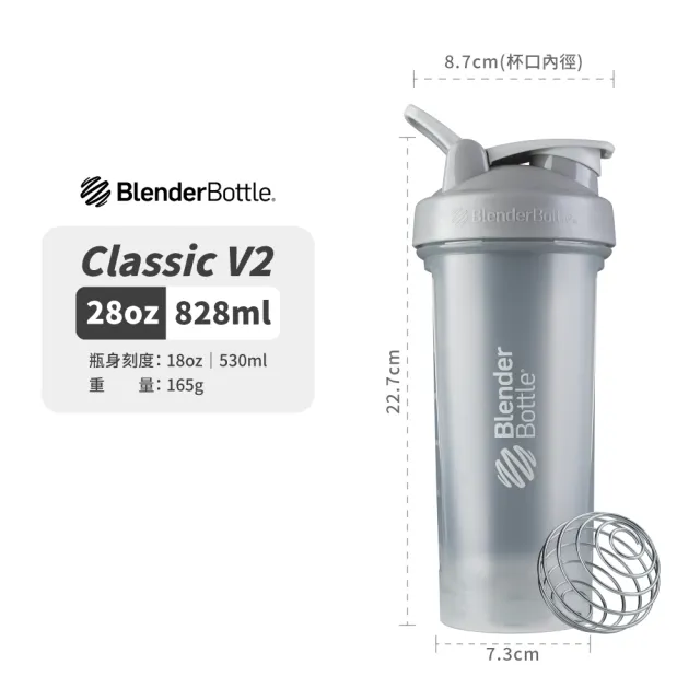 【Blender Bottle】新款經典〈Classic V2〉28oz｜828ml『美國官方授權』(BlenderBottle/運動水壺/搖搖杯)