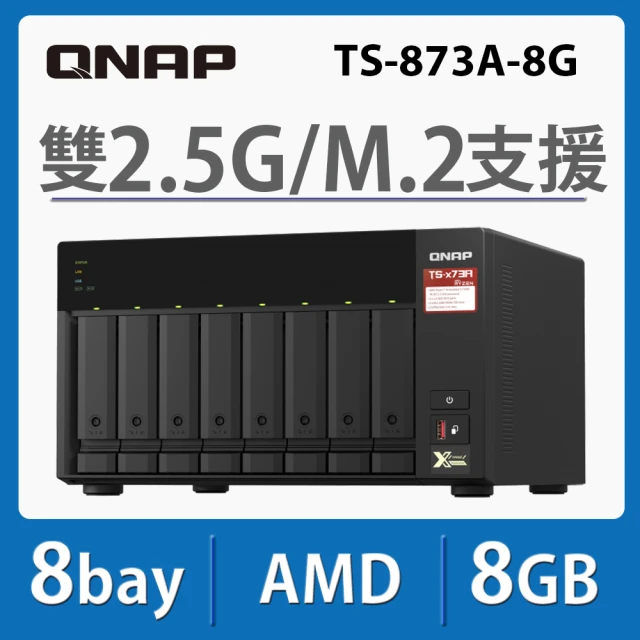 QNAP 威聯通 搭WD 4TB x4 ★ TS-873A-8G 8Bay NAS 網路儲存伺服器