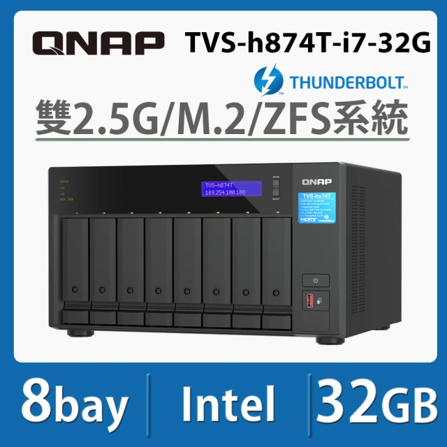 QNAP 威聯通 搭WD 4TB x4 ★ TVS-h874T-i7-32G 8Bay Thunderbolt NAS 網路儲存伺服器