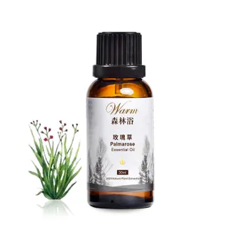 【Warm】森林浴系列單方純精油30ml(玫瑰草)