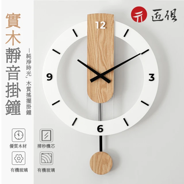 CarryPlus 勵志系列 時間就是金錢靜音掛鐘 Time