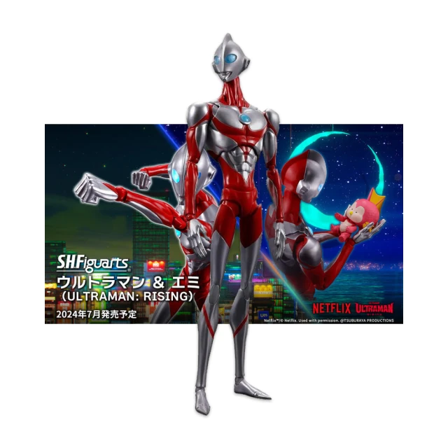 BANDAI 萬代 SHF ULTRAMAN：崛起 超人力霸王 & 埃米 可動完成品(代理版)