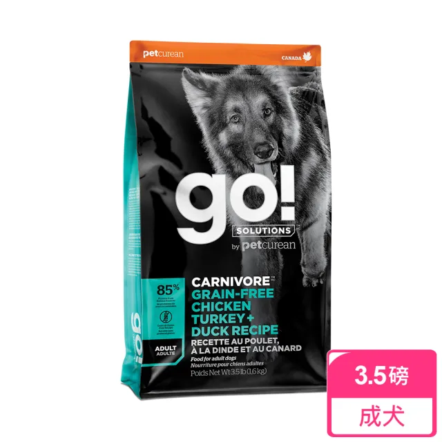 【Go!】雞肉鮭魚3.5磅 成犬高肉量系列 低碳水無穀天然糧(狗糧 狗飼料 寵物食品 挑嘴)