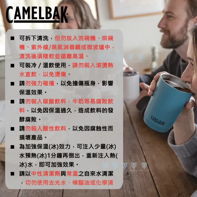 【CAMELBAK】600ml Tumbler不鏽鋼雙層真空保溫/保冰杯(真空保溫/保冰/霧面/美國CAMELBAK/防滑底座)