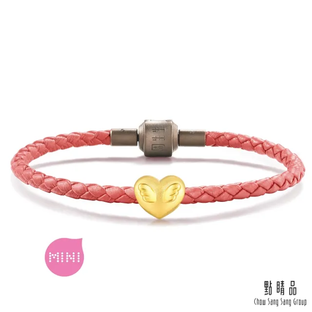【點睛品】網路獨家款 Charme Mini 愛心天使翅膀 黃金串珠