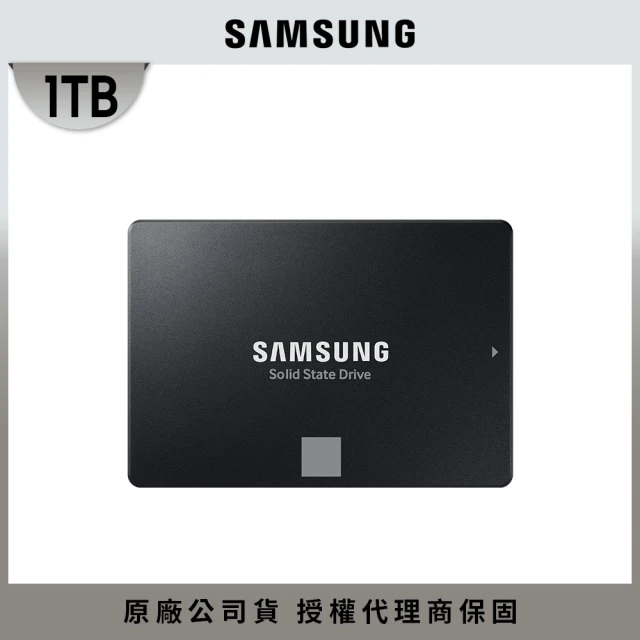 SAMSUNG 三星 搭外接盒 ★ 870 EVO 1TB SATA ssd固態硬碟 5年保 (MZ-77E1T0BW) 讀560M/寫530M