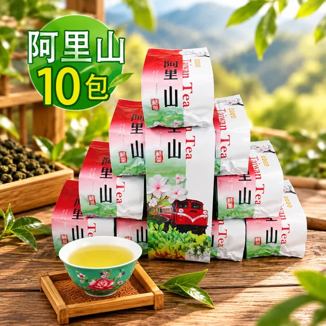 【龍源茶品】阿里山花蜜果香金萱茶葉150gx10包(共2.5斤;附提袋;生青茶;微焙火;中發酵)