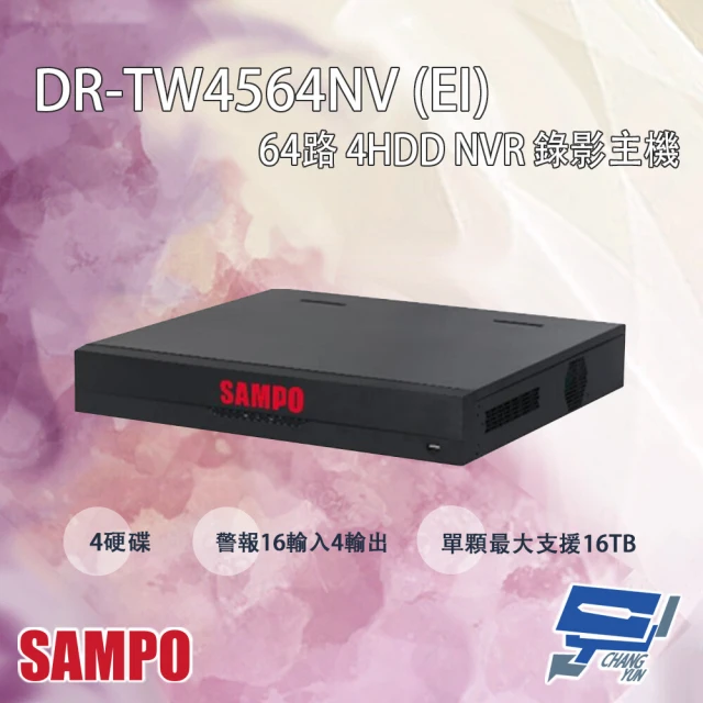 (128G記憶卡組) TP-Link Tapo C510W 