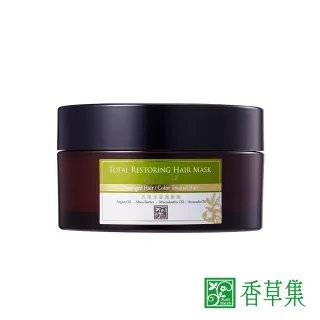 【JustHerb香草集】亮澤深層護髮膜200ml(PRO專業髮品)