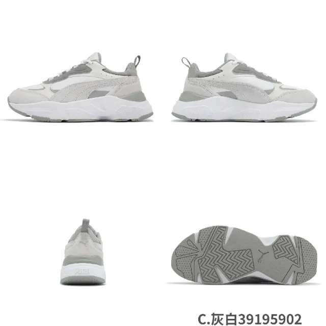 【PUMA】休閒鞋 Cassia 女鞋 厚底 增高 皮革 老爹鞋 單一價(391959-02)