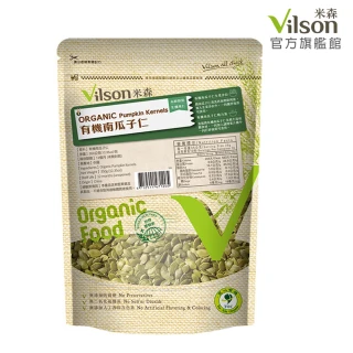 【Vilson 米森】有機南瓜子仁未烘焙350gx1包
