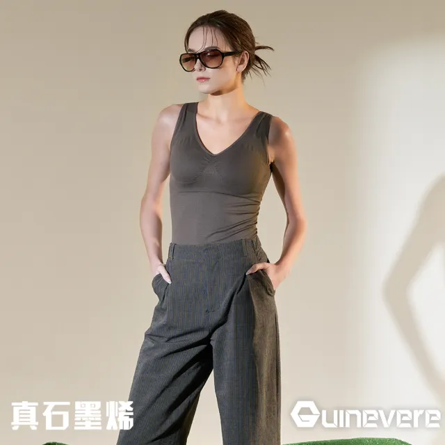 矜蘭妃真真石墨烯超能量背心口碑回饋檔