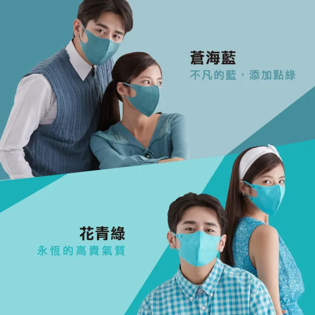 【藍鷹牌】N95立體型成人醫用口罩 多色綜合包 50片x4盒(10色各5片)