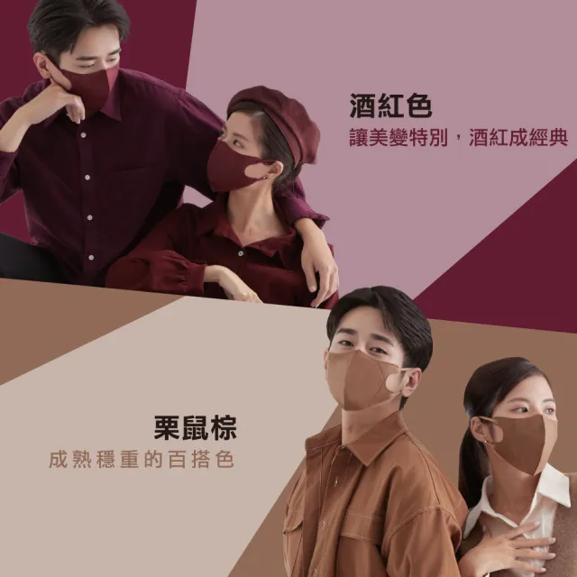 【藍鷹牌】N95立體型成人醫用口罩 多色綜合包 50片x4盒(10色各5片)