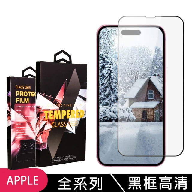 iphone11保護貼