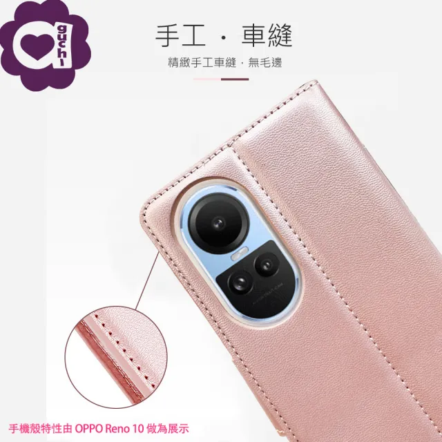 【Hanman 韓曼】OPPO Reno10 / Reno10 Pro 5G 柔軟羊皮觸感皮套 防滑內襯可多角度調節支架手機殼/保護套
