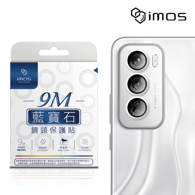iMos Samsung Galaxy S25+ 藍寶石金屬