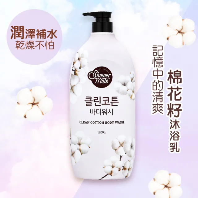 【ShowerMate】微風如沐 果香沐浴乳1200g(3入團購組)