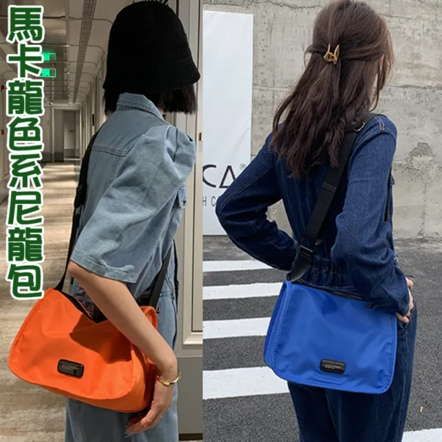 【MoonDy】雙11 包包 女生包包 尼龍包 側背包女 尼龍斜背包 肩背包女 單肩包女 尼龍肩背包 包