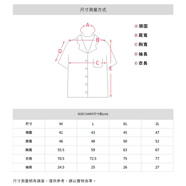 【Emilio Valentino 范倫提諾】古巴領短袖花襯衫(丈青)