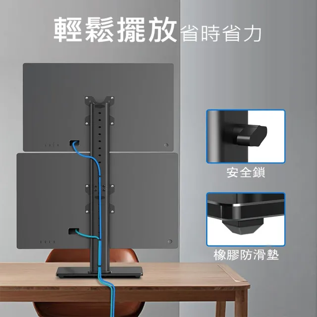 【Ermutek 二木科技】桌上型13~32吋直立式懸掛雙螢幕支架底座(高度可調/無須鑽孔夾具)