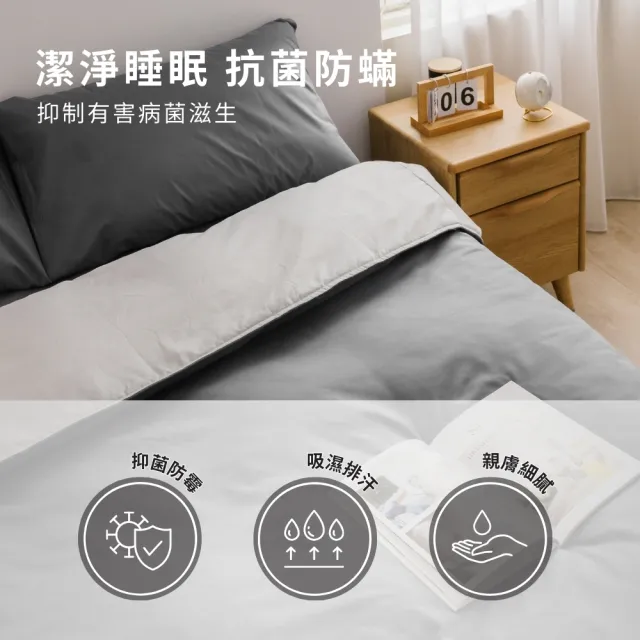 【GNITE】台灣製造 銀離子防瞞抗菌床包組or被套(3M吸濕排汗/高35cm 單人/雙人/加大/特大 均一價 多款任選)
