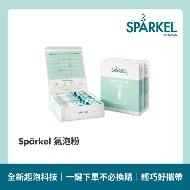 【加拿大 Sparkel】舒沛可 免鋼瓶萬用電動氣泡水機專用氣泡粉90入(長效7天保持氣泡)