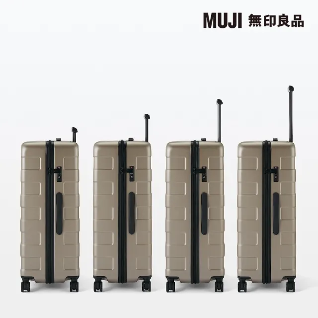 【MUJI 無印良品】四輪硬殼止滑拉桿箱105L(米色)