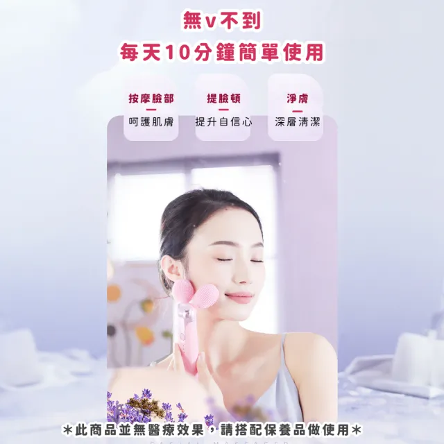 【打造小臉】輕奢電動滾輪瘦臉按摩美容儀(穴位按摩 導入儀 V臉 雙下巴 護膚儀 精華液 保養護理)