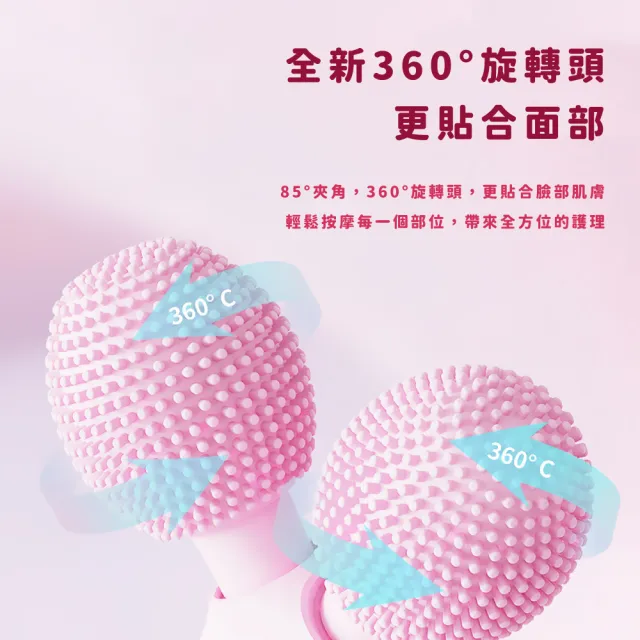 【打造小臉】輕奢電動滾輪瘦臉按摩美容儀(穴位按摩 導入儀 V臉 雙下巴 護膚儀 精華液 保養護理)