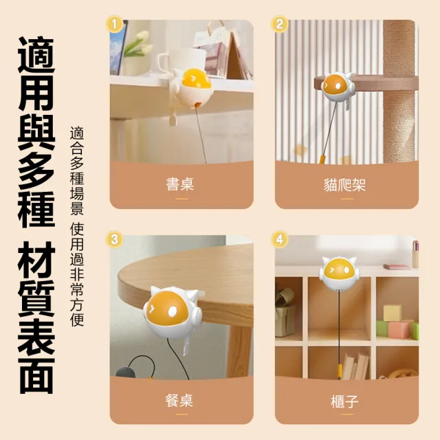 【Nil】自動升降逗貓球 自嗨伸縮逗貓玩具 電動解悶寵物用品 毛絨玩具 貓玩具 逗貓棒