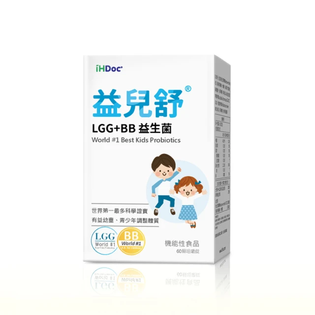 iHDoc 益兒舒 LGG+BB益生菌咀嚼錠 1盒(60粒/盒)