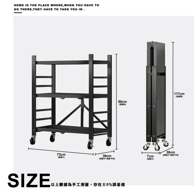 【ONE HOUSE】70寬 洛克免組裝折疊置物架_三層  1入(層架/收納架/書架/鐵架/展示架/廚房架/簽到)