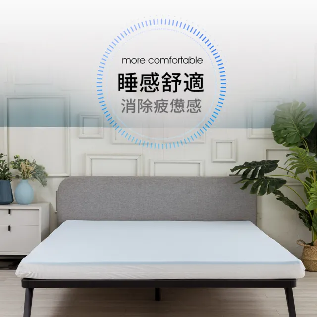 【Dr. dream】涼感記憶床墊 單人加大 10公分厚度(藍晶靈記憶 慢回彈 涼感記憶 床墊)