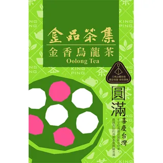 【金品茗茶】喜慶台灣-金香烏龍茶20入(3.5g/包)