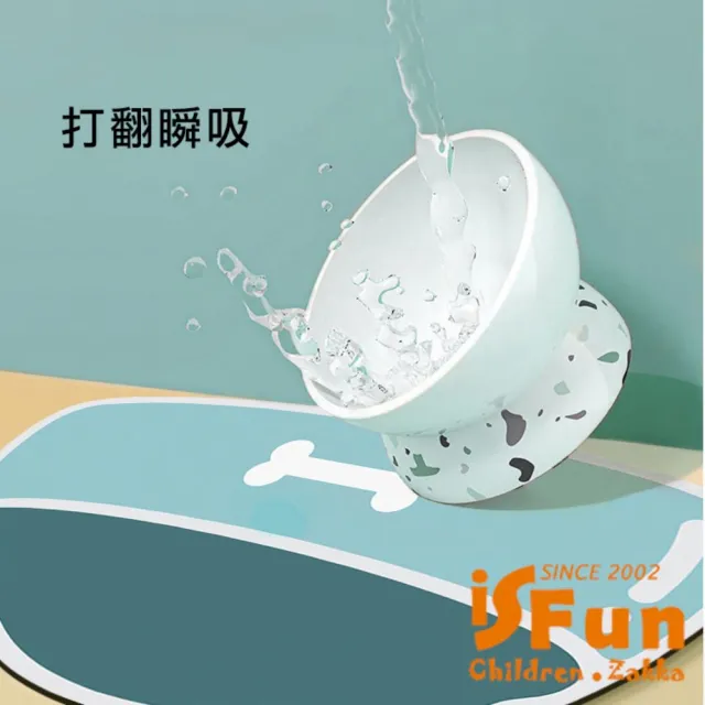 【iSFun】狗狗骨頭*防滑防水吸水珪藻土桌墊餐墊30X40cm/小號粉色(珪藻土/桌墊/餐墊)