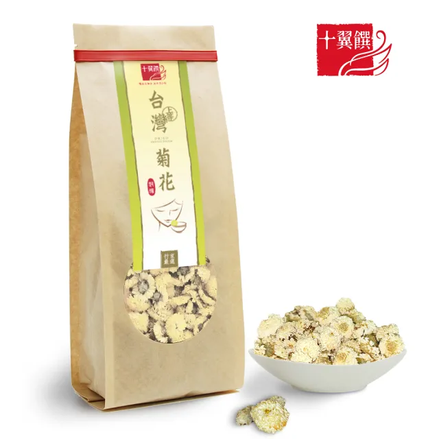 【十翼饌】上等台灣菊花45g(花茶/無香料/無色素/無防腐劑)